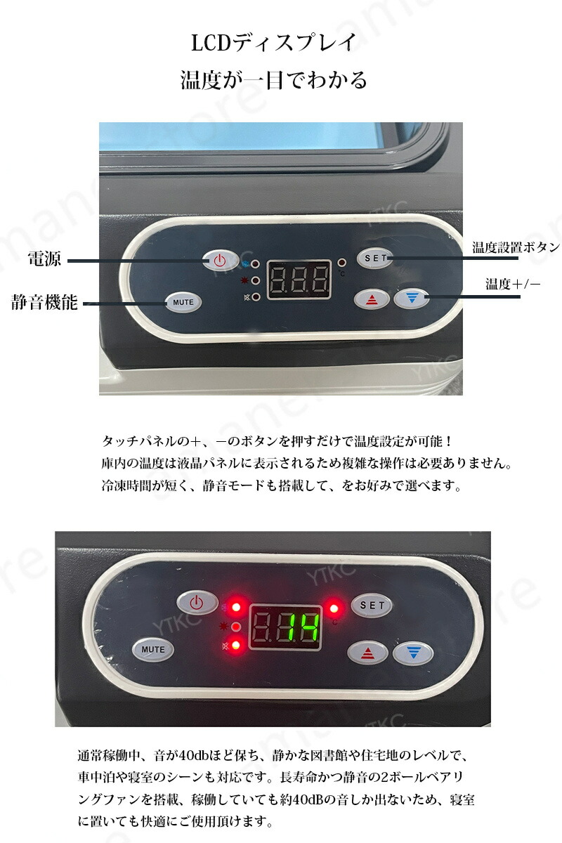 楽天市場】【12L 大容量 】冷温庫 -10℃〜65℃ 保冷保温 冷蔵庫 小型