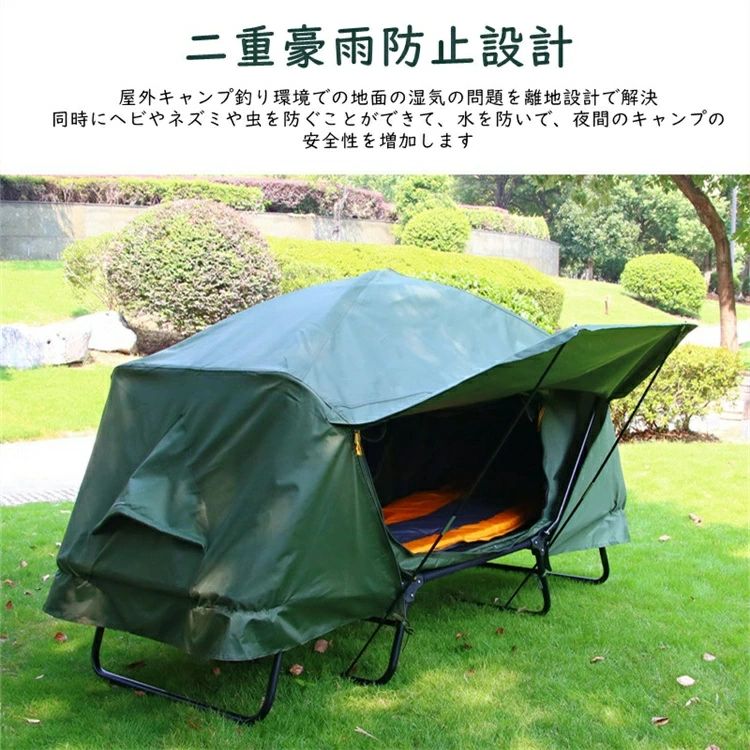 楽天市場】テントコット 高床式 アウトドア ベッド テント