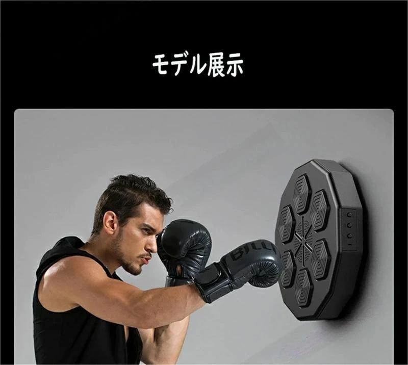 楽天市場】パンチング マシン 家庭用 ダイエット ボクサー パンチング