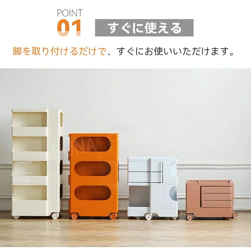 楽天市場】ボビー ワゴン 引き出し 収納ラック キャスター付き