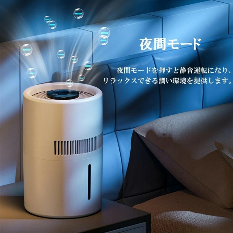 楽天市場】加湿器 気化式 4L 空気清浄 大容量 花粉 除菌 おしゃれ 上