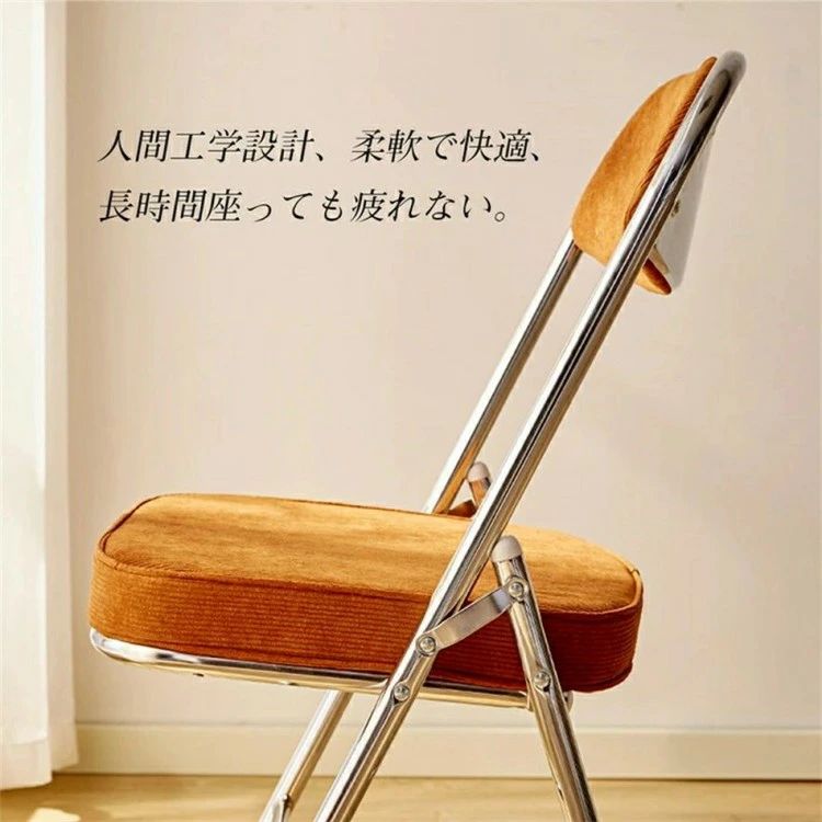 楽天市場】ダイニングチェア おしゃれ 椅子 折りたたみ椅子 チェア