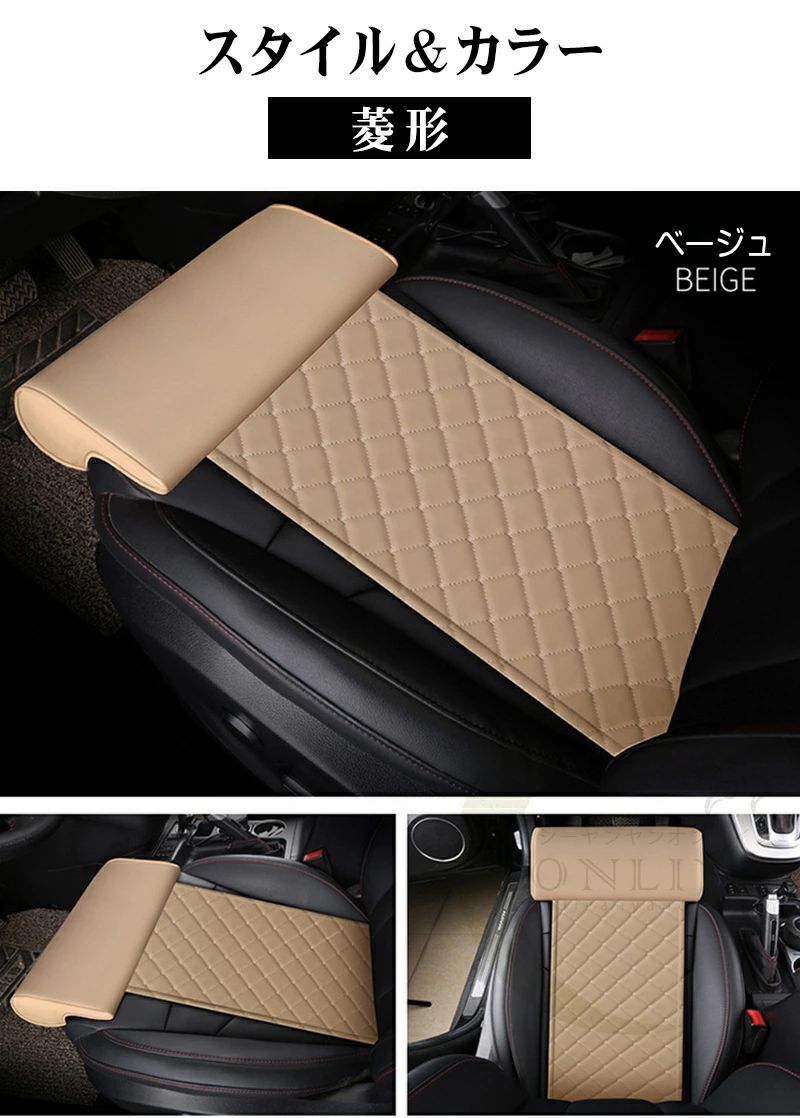 楽天市場】ユニバーサルカーシート レザー脚パッド サポート延長マット