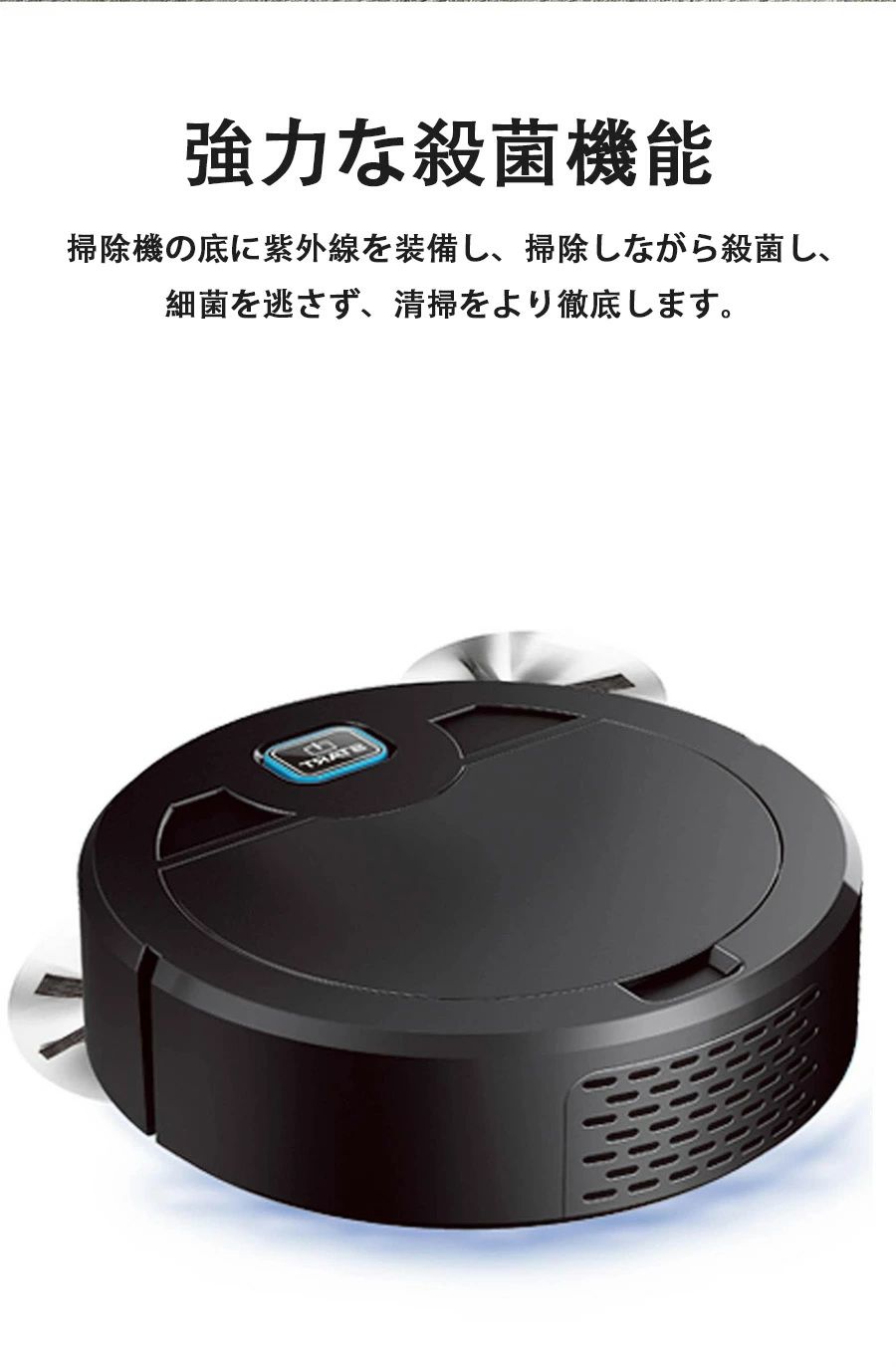 楽天市場】ロボット掃除機 自動モップロボット 回転モップクリーナー