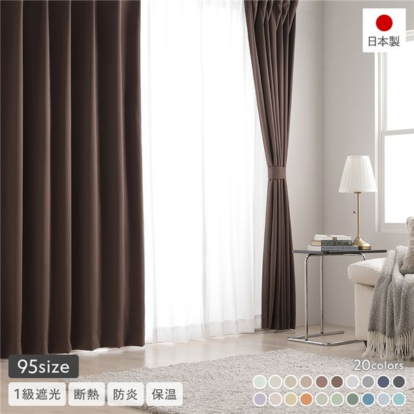 レースカーテン 丈125」の人気商品一覧 | 安い商品を通販サイトから