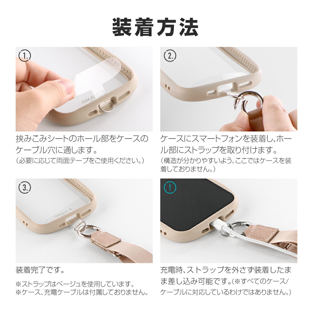 楽天市場】【メール便 送料無料】 スマホ ショルダーストラップ