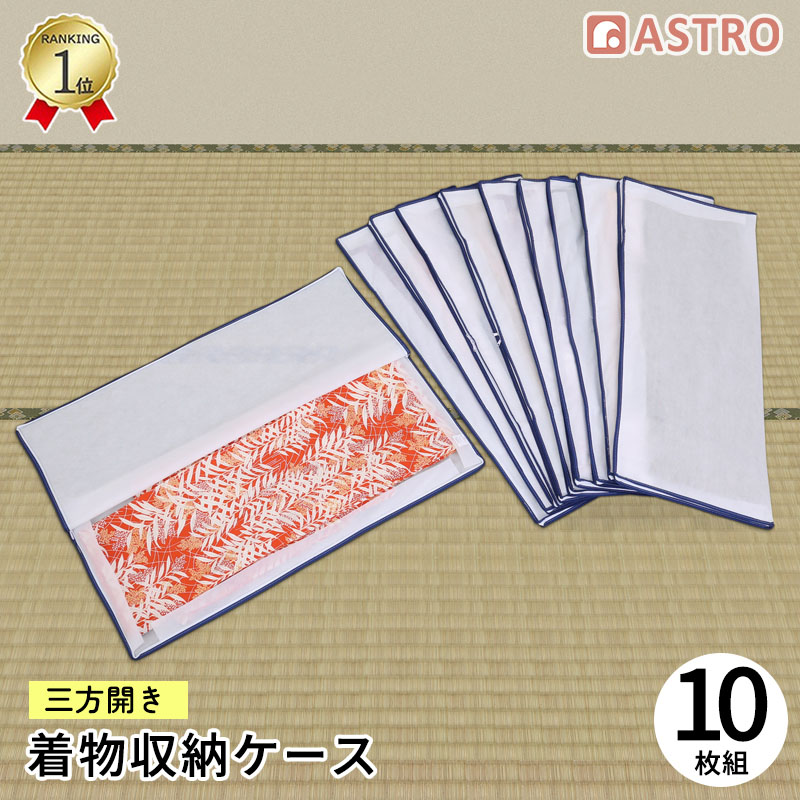 楽天市場】【楽天SS最大80%OFFクーポン】【楽天1位】着物収納袋 収納