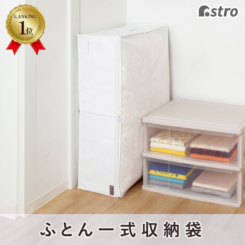 Tera Cube 専用収納袋付き 楽天市場】収納袋 コンパクト 優収納アルファ M ネイビー グレー 収納