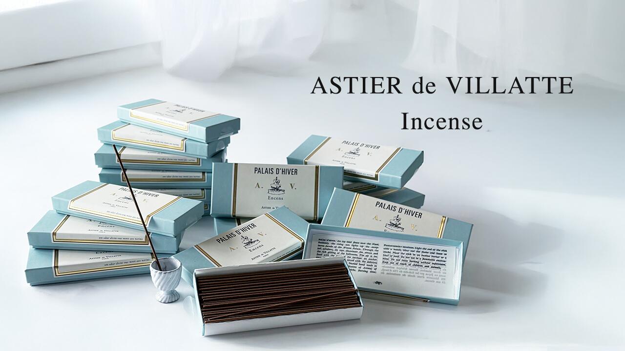 楽天市場 | 1st STREET - Astier de Villatte / Incense