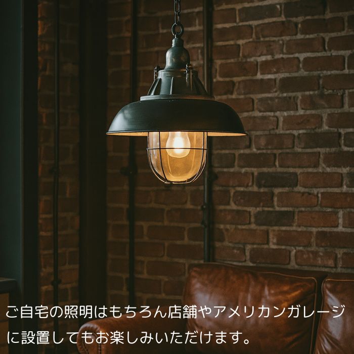 IDMAN インダストリアル 大型ランプ 照明 シェードのみ ガレージ 楽天