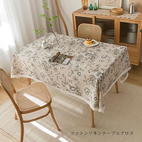 楽天市場】【スーパーSALE20%OFF】【 テーブルクロス リネン 線画