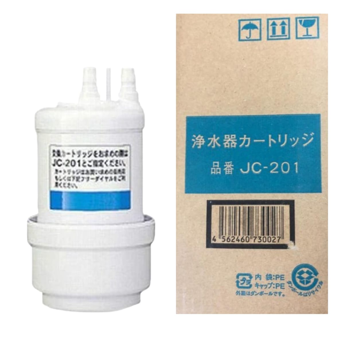 楽天市場】トクラス 浄水器 カートリッジ jcsp2の通販