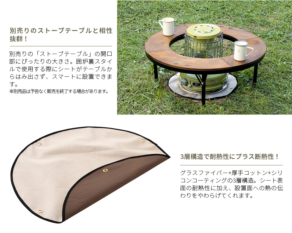 楽天市場】ロゴス ストーブテーブル 耐火・断熱シート 81064037 : ma.mart