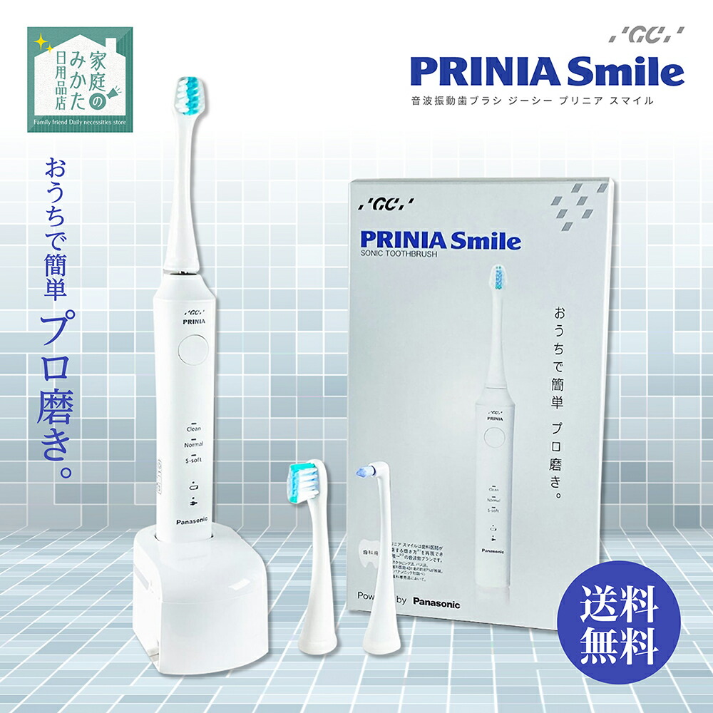 楽天市場】【くらしにプラス+最大400円OFFクーポン対象】ジーシー GC