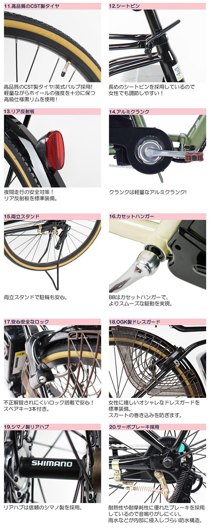 楽天市場】【☆スーパーSALE 特別価格☆ポイント最大55倍】 電動自転車