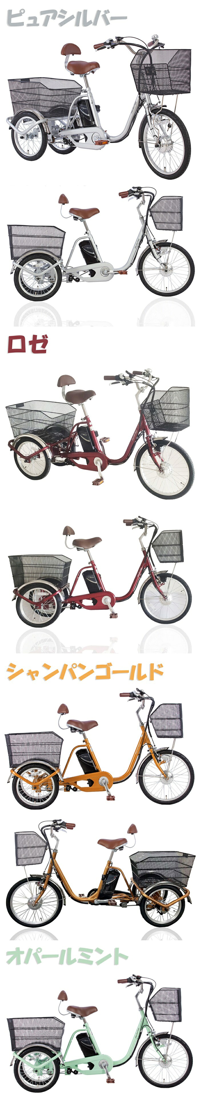 楽天市場】【☆5日ポイント最大65倍 スーパーSALE 特別価格☆】 三輪車