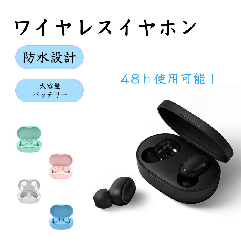 楽天市場】完全ワイヤレスステレオ ワイヤレスイヤホン IPX4 防水