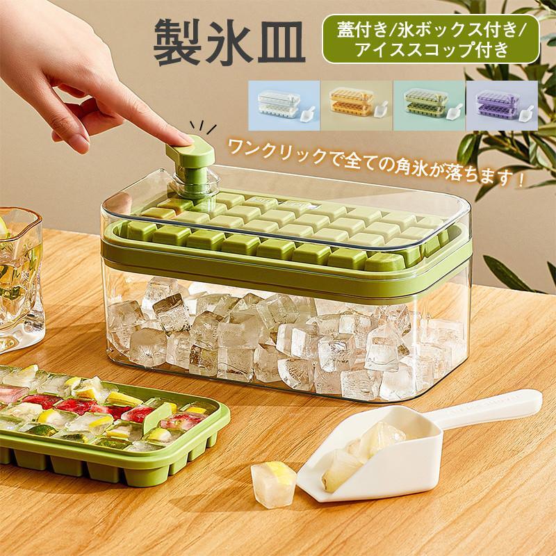 楽天市場】氷ボックスの通販