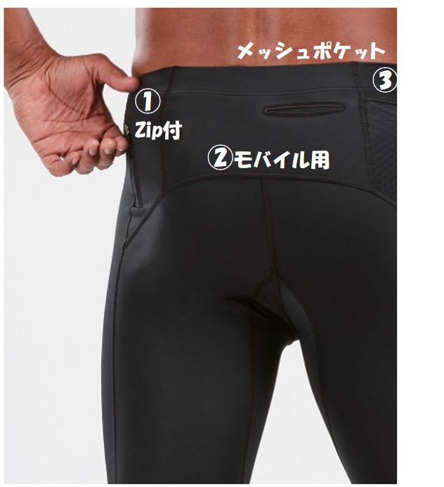 楽天市場】メンズ MCSランニング コンプレッションタイツ（マルチ