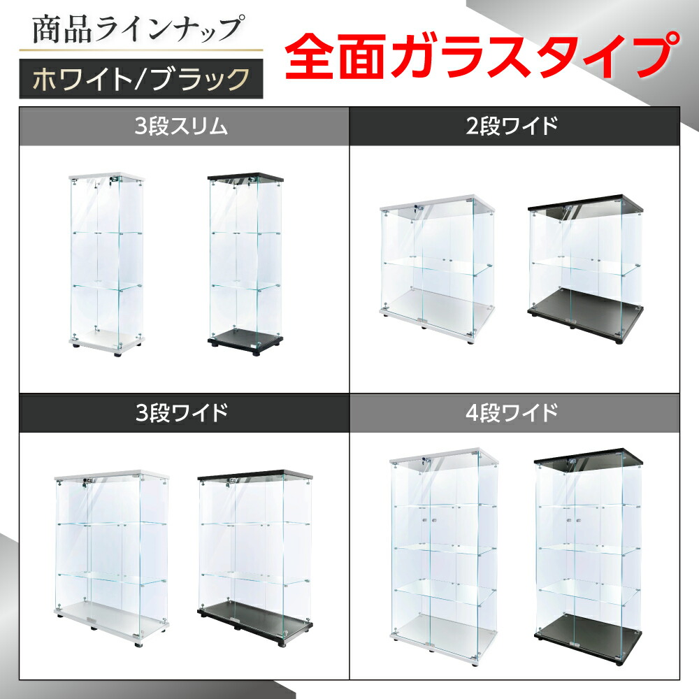 楽天市場】【生活グッズラボ】ショーケース ガラスケース 2段両扉