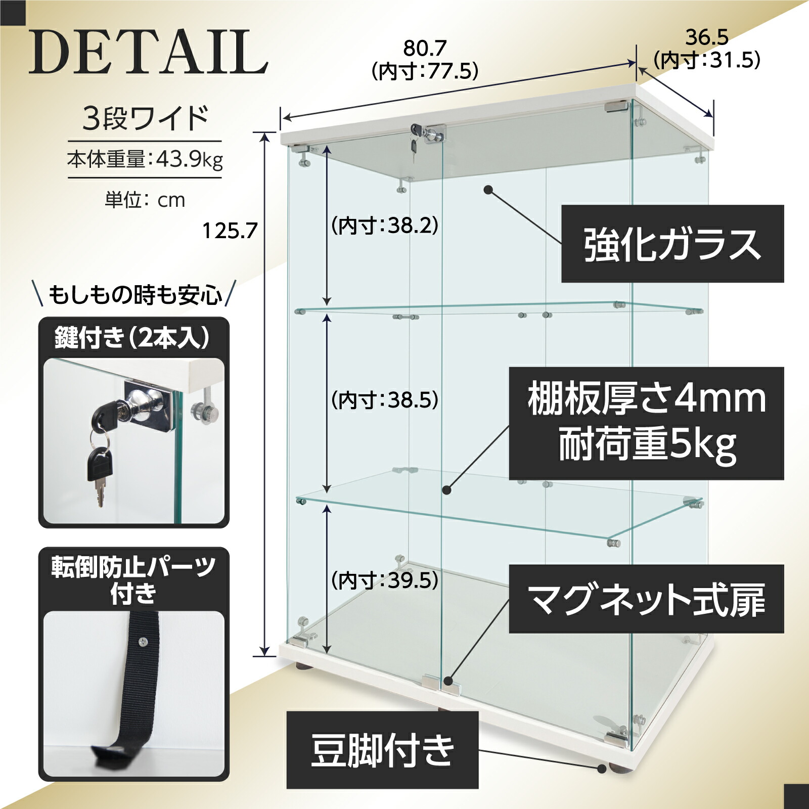 楽天市場】【生活グッズラボ】ショーケース ガラスケース 3段両扉