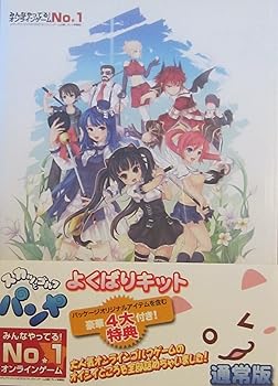楽天市場】スカッとゴルフ パンヤ きらめきキットの通販