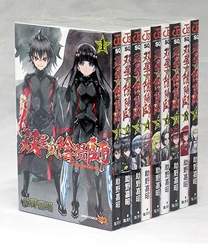楽天市場】双星の陰陽師 全巻セットの通販