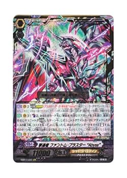 楽天市場】ファントムブラスターオーバーロード ヴァンガードの通販