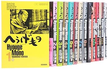 楽天市場】へうげもの 全巻 セットの通販
