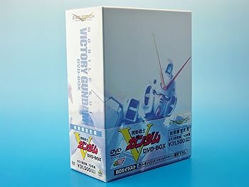楽天市場】機動戦士Vガンダム DVD－BOXの通販