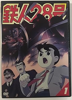 楽天市場】鉄人28号 DVDの通販