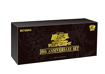 楽天市場】遊戯王ocg デュエルモンスターズ 20th anniversary duelist