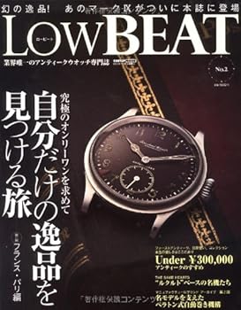 楽天市場】low beat ロービート（本・雑誌・コミック）の通販