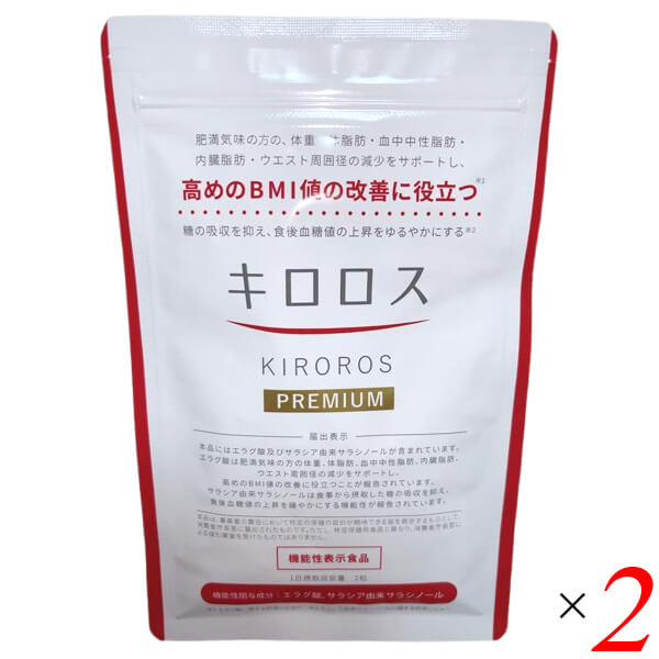 楽天市場】キロロスの通販