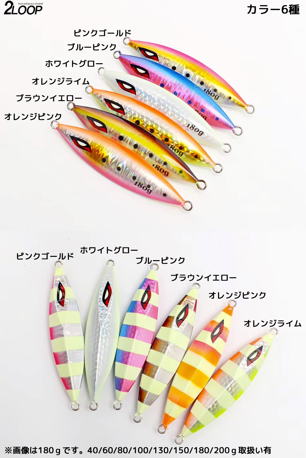 楽天市場】6カラーセット メタルジグ スロージグ ジギング ジグ 釣り