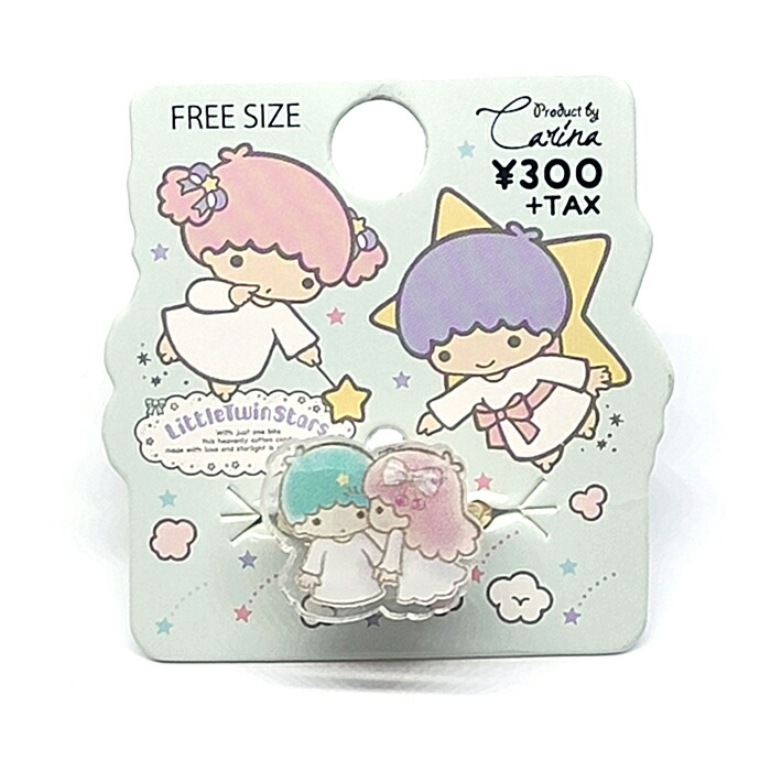 楽天市場】キキララ アクセサリートレイの通販