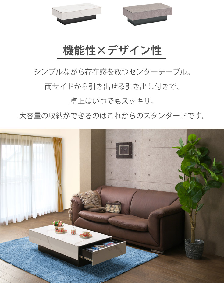 楽天市場】ローテーブル 収納付 センターテーブル 机 幅105 フル