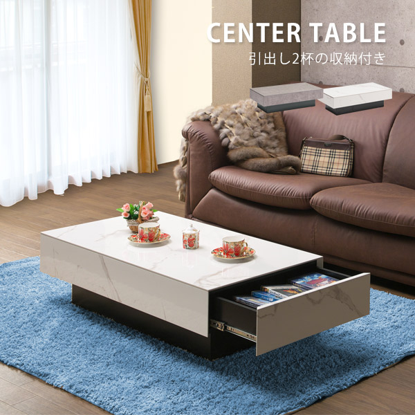 楽天市場】ローテーブル 収納付 センターテーブル 机 幅105 フル