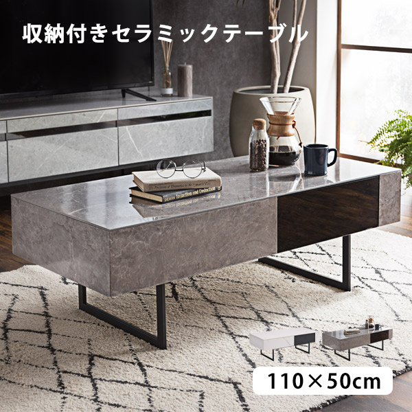 楽天市場】ローテーブル センターテーブル テーブル セラミック