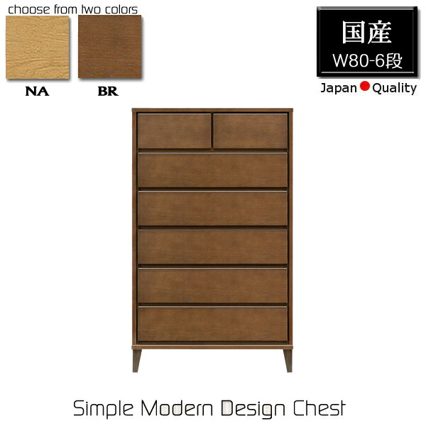 楽天市場】チェスト タンス ハイチェスト 収納 収納タンス 木製 たんす