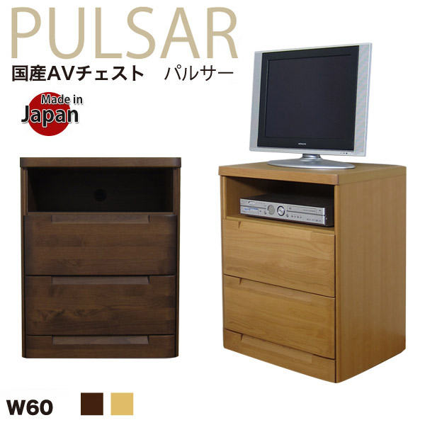 楽天市場】テレビボード ハイタイプ テレビ台 tv台 tvチェスト 60幅