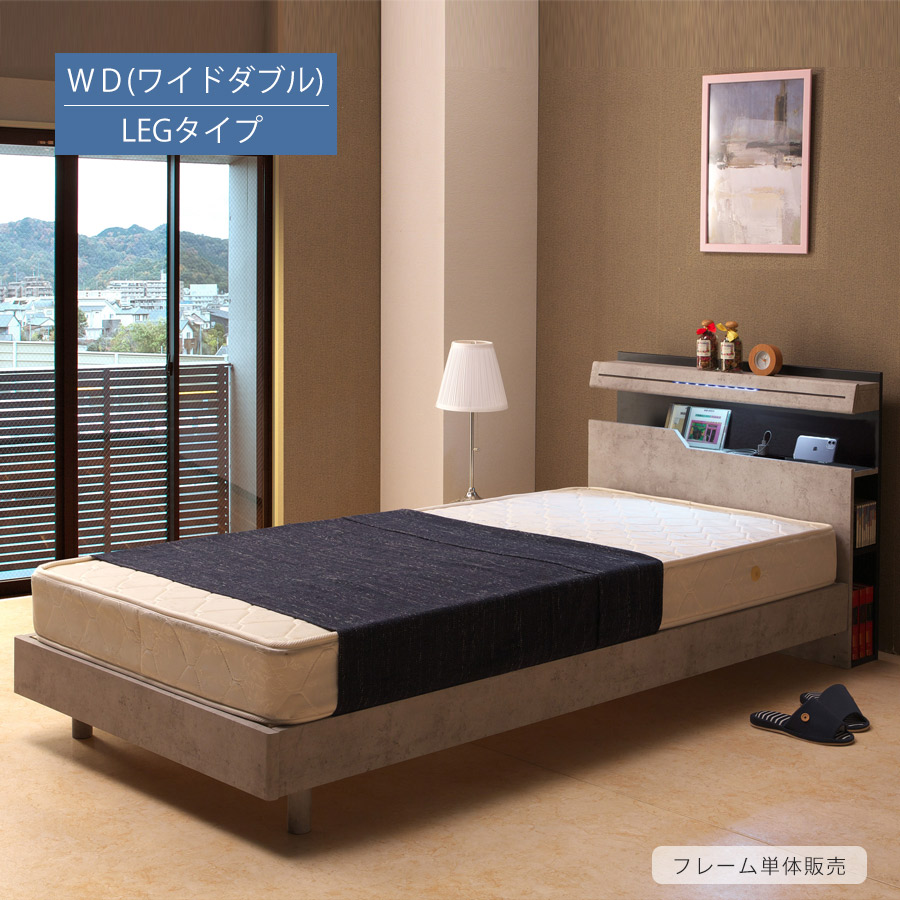 すのこベッド ワイドダブル」の人気商品一覧 | 安い商品を通販サイト