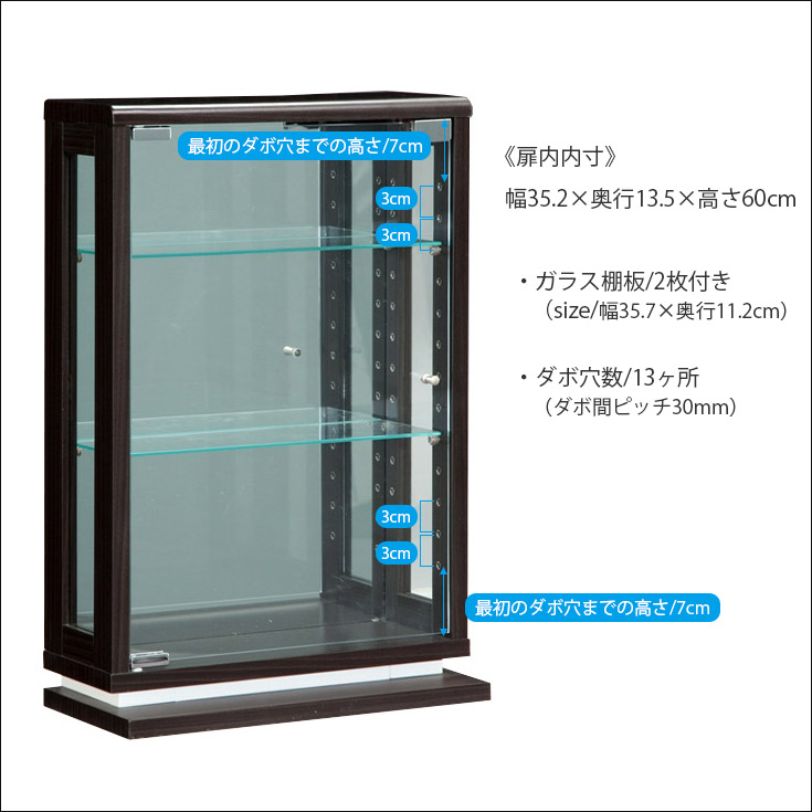 楽天市場】コレクションケース 卓上 コレクションボード ガラスショー