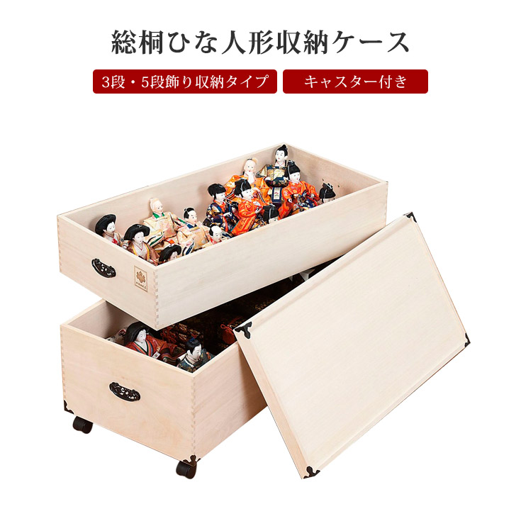 楽天市場】[楽天スーパーSALE! 10％OFFクーポン配布中] 雛人形 五月