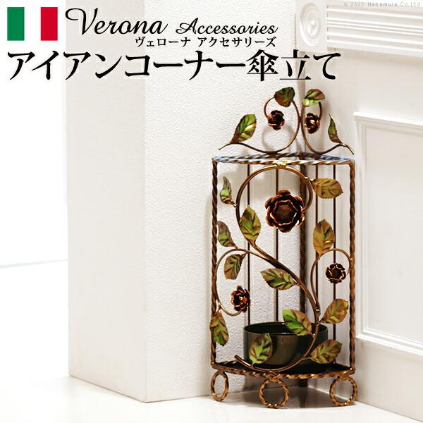 傘立て 高級」の人気商品一覧 | 安い商品を通販サイトから探す - 価格.com