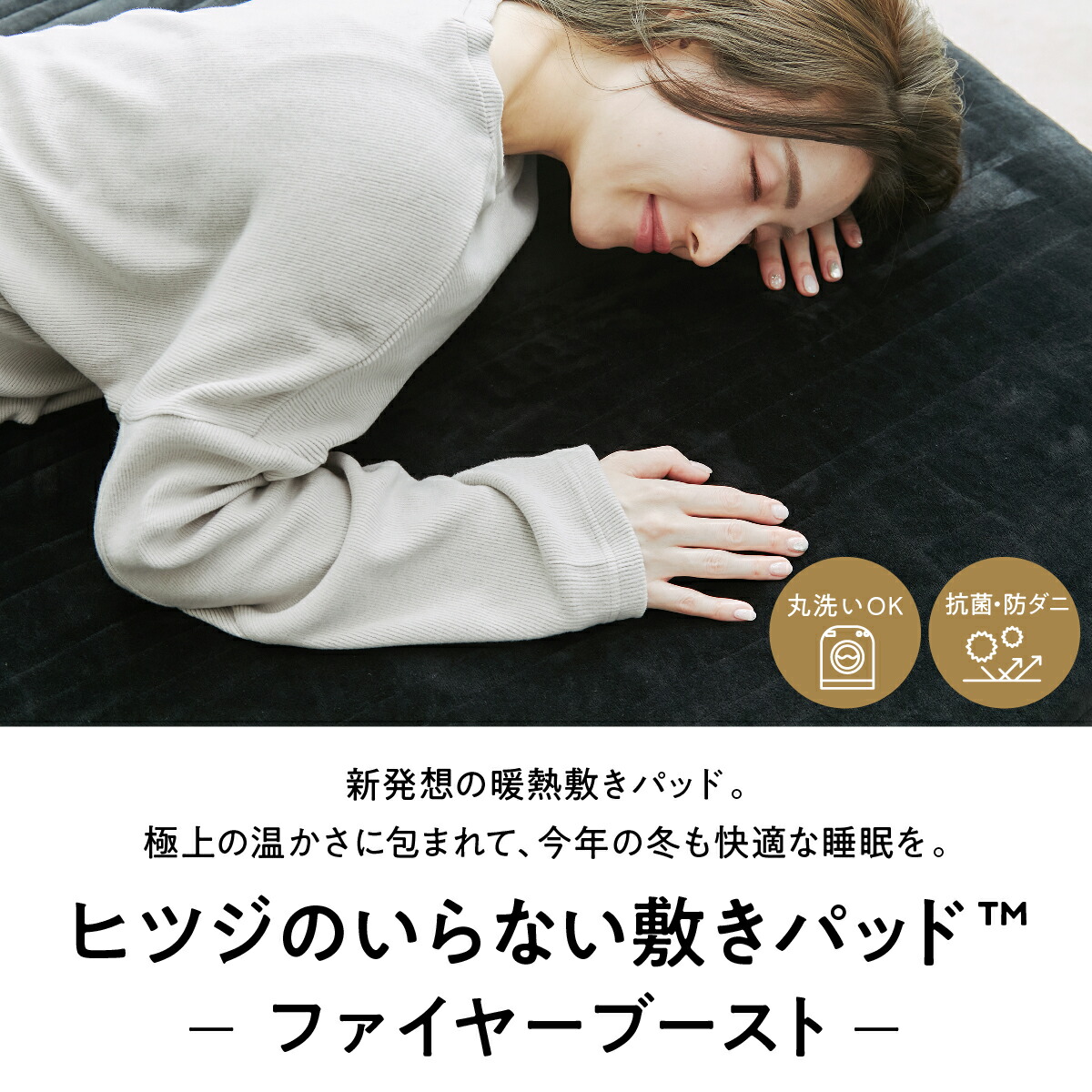 楽天市場】【最大15%OFF+さらにクーポンでお得！】 敷きパッド 冬