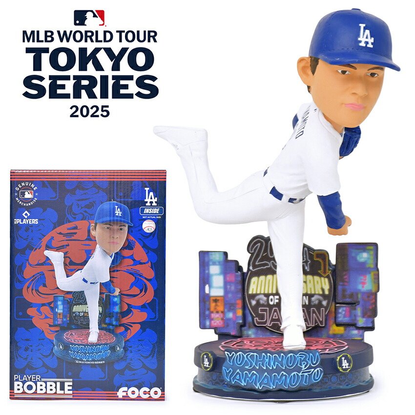 楽天市場】山本由伸 フィギュア（ホビー）の通販