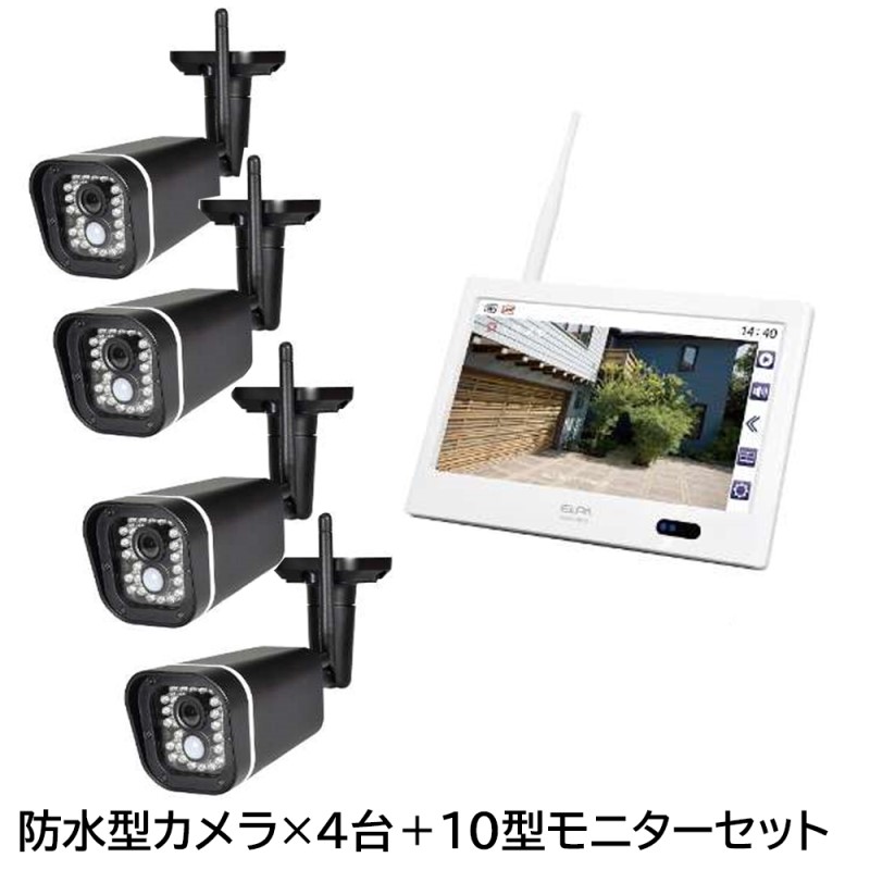 CMS-H1001 elpa」の人気商品一覧 | 安い商品を通販サイトから探す