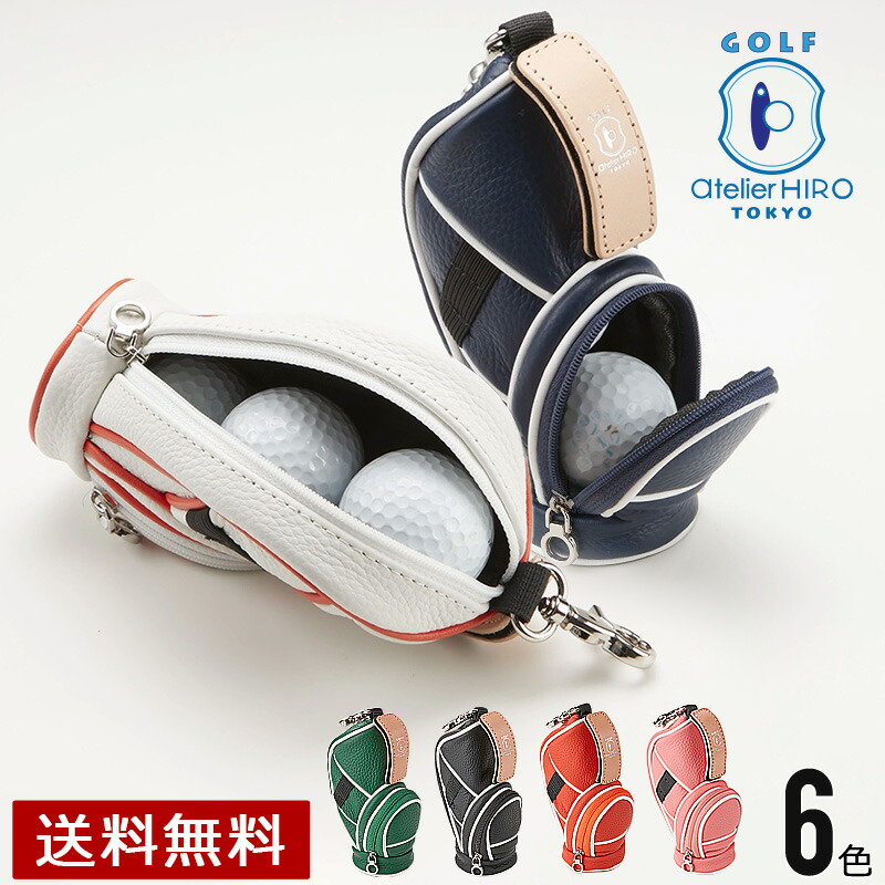 楽天市場】atelier hiro アトリエ・ヒロ キャディーバッグ型ゴルフ