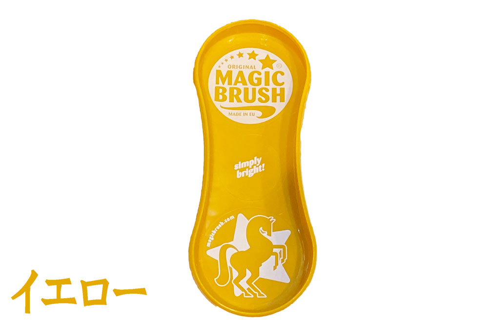 楽天市場】ポニー用グルーミングブラシ ミニチュアホース用 マジック